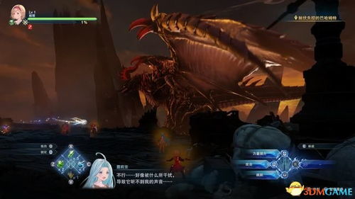 巴哈姆特强攻攻略升级版：揭秘《碧蓝幻想Relink》高效破敌技巧