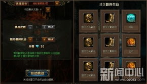 女神异闻录3RE黄昏碎片全搜集攻略，解锁隐藏价值点数秘籍