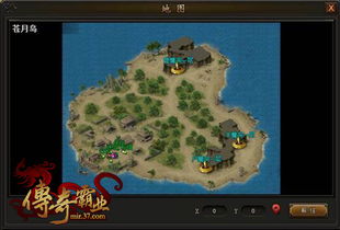 《古龙风云录》宝藏地图宝箱全揭秘攻略指南