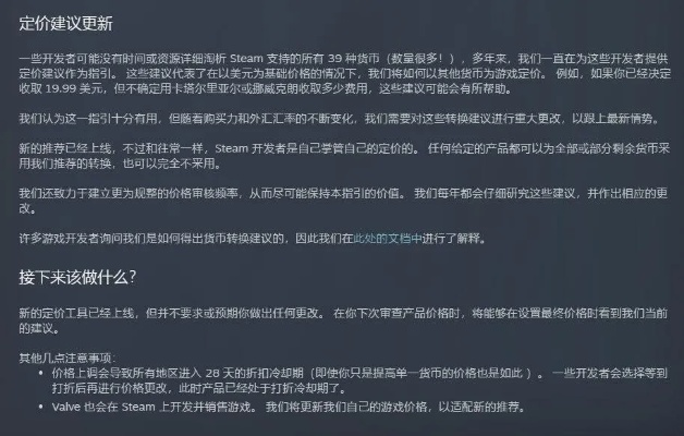 开发者坚毅应对差评潮，塔科夫自稳机制升级解析