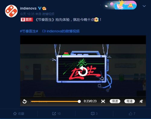 SIE确认11月12日开播，日本游戏盛宴即将开启，揭秘全新价值体验