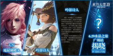 PS发布会明日盛大开启！外网博主大胆“许愿”，期待新游戏价值突破