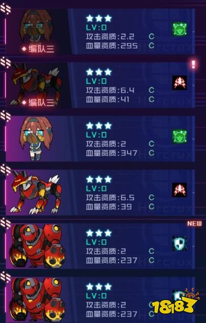 伊欧高爆发因子攻略：Relink最强搭配解析新技巧