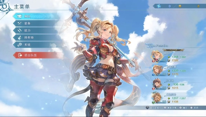 赛达空中连招攻略：掌握《碧蓝幻想Relink》全新操作技巧