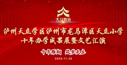 冬日盛宴，暖宴牌局邀您共度围炉驭寒时光