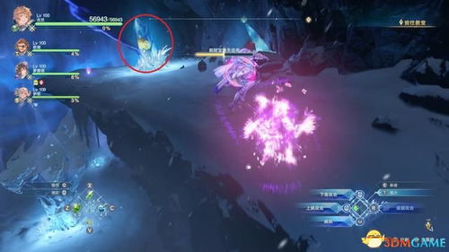 《碧蓝幻想Relink》史莱姆全搜集秘籍，一网打尽全史莱姆位置解析