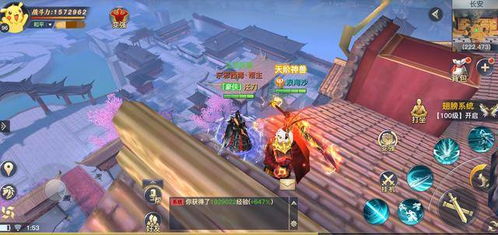 古龙风云录深度解析：沉浸式玩法揭秘，古风江湖魅力无限