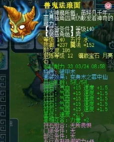 《原神》4.4深境螺旋巨蛇沙虫龙兽攻略：高效打法解析与弱点揭秘