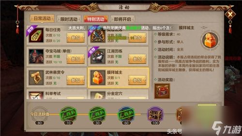 天龙八部凤凰古城私服踩坑太多？2025年3个靠谱版本+抢旗攻略全揭秘