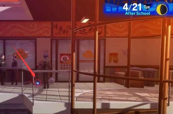 《女神异闻录3Reload》黄昏碎片位置速查攻略，高效获取新体验