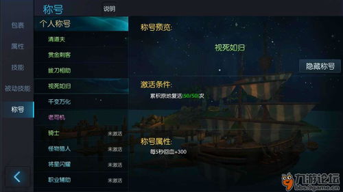 《古龙风云录》女神队友属性加点攻略：打造最强战力秘籍