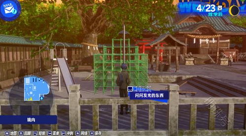 《女神异闻录3》黄昏碎片位置攻略，轻松获取新技巧大揭秘