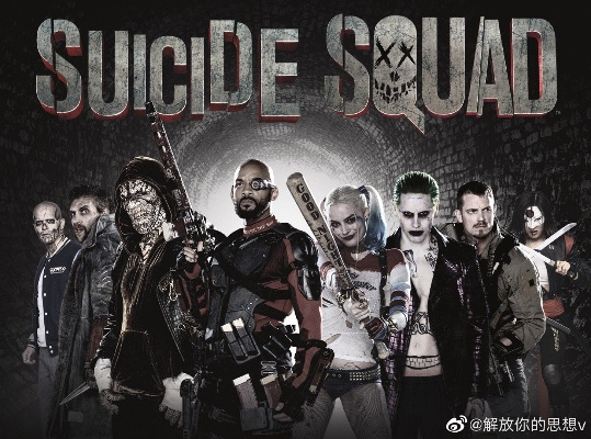 《自杀小队退款攻略》轻松退款新技巧解析