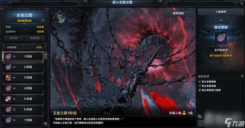 《命运方舟》墨灵X幻雨新春盛宴，畅享神秘新价值！