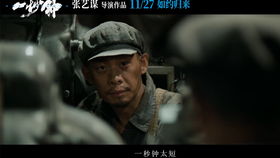 陈赫直播揭秘梦幻军团长开荒攻略，独家技巧大放送