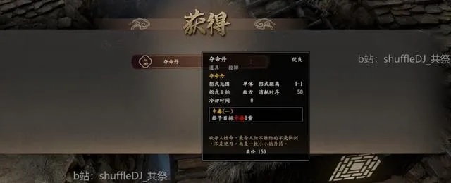 《古龙风云录》序章入谷如登天推理攻略：揭秘高效破案新技巧