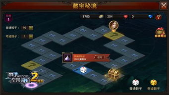 《古龙风云录》宝藏秘境探秘攻略，解锁隐藏宝箱新玩法