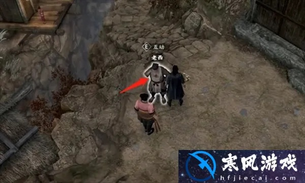 《古龙风云录》恶人谷秘藏宝物全搜集攻略解析