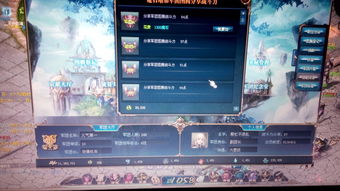 梦幻军团长阿布莱修德P3攻略：深度解析，高效打法全揭秘