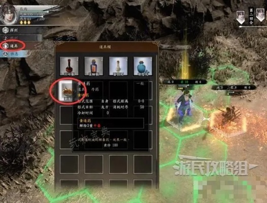 《古龙风云录》紫煞手拳法攻略：金色秘籍位置大揭秘