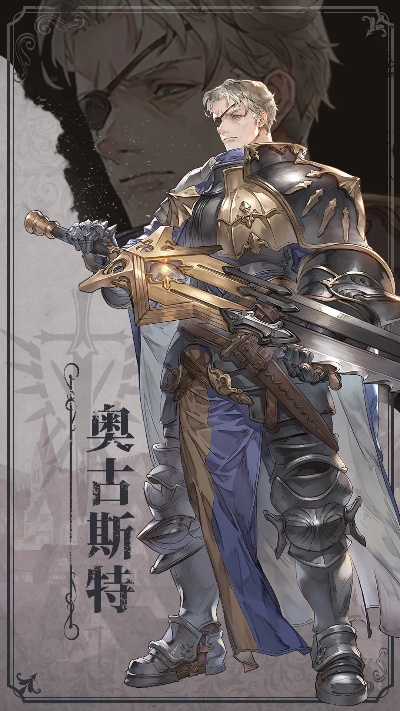 《铃兰之剑》新版本UP池解析：奥古斯特角色前瞻深度揭秘
