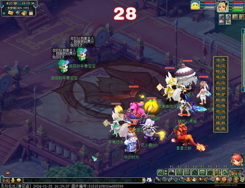 梦幻流光染色攻略：龙年新春美妆秘籍大公开