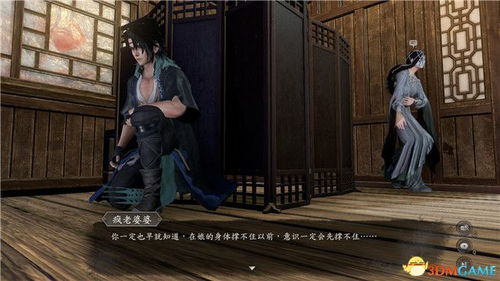 恶人谷传闻攻略：解锁古龙风云录序章神秘宝藏