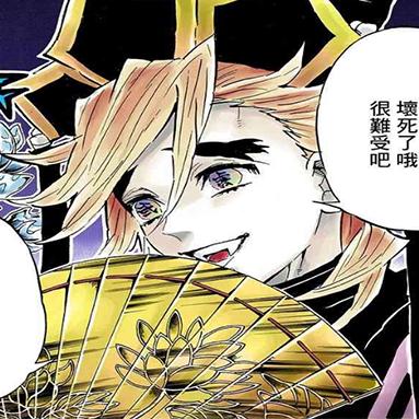 《鬼灭之刃：无限城篇》首映礼揭秘，猗窝座再袭震撼来袭！