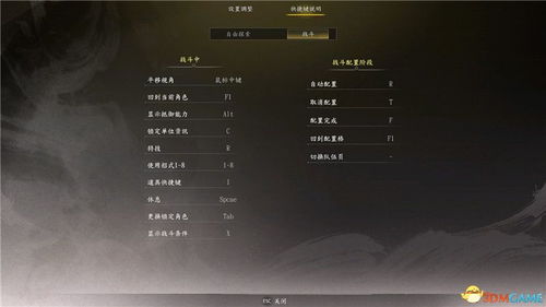 《古龙风云录》独家揭秘：可攻略角色支线与结局全解析