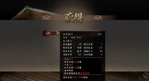 《古龙风云录》宗师攻略：深度解析全流程通关秘籍，解锁新境界