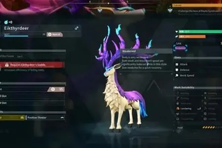 帕鲁濒死急救攻略，解锁全新生存秘籍