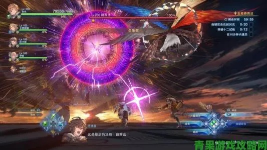 《碧蓝幻想Relink》45只巨钳追跡者高效收集秘籍大公开