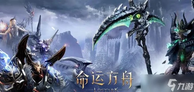 《命运方舟》1月31日更新揭秘：全新内容速递，探索未知领域！