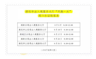 《如龙8》全证攻略揭秘：深度解析考证流程新技巧