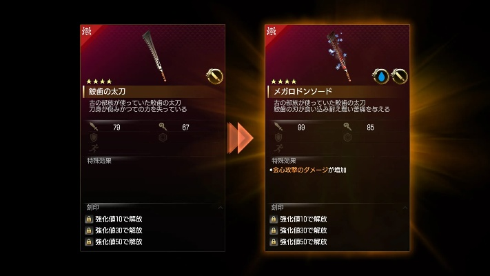 《如龙8》五星基底武器位置深度解析，独家攻略助你轻松升级！