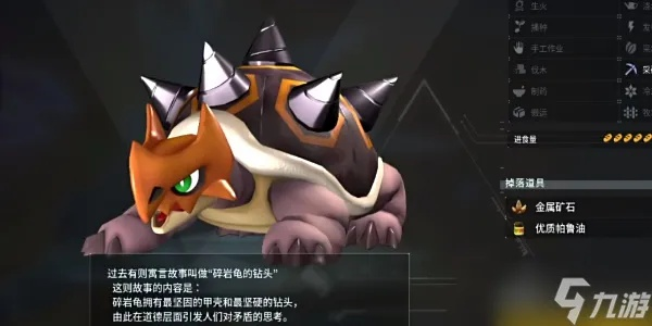 《幻兽帕鲁》黑商攻略揭秘：轻松实现无限刷金技巧