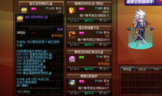 珍兽幻化总失败？2025热门私服版本对比+老玩家压箱底必成攻略