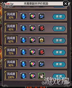 剑气劫免费领取攻略：轻松获取，体验独特游戏魅力