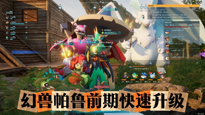 《幻兽帕鲁》必抓坐骑攻略，揭秘高效捕捉新技巧