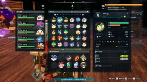 《幻兽帕鲁》狱阎王高效配种技巧，轻松获得完美改种秘籍