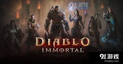 月醒节狂欢揭秘：暗黑破坏神4新价值挑战来袭