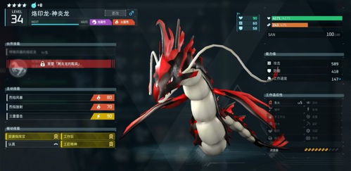 幻兽帕鲁配种神器，高效繁育新亮点