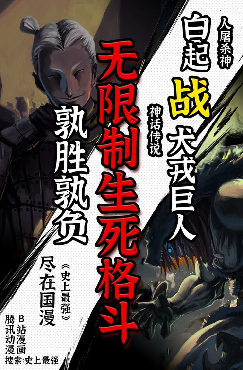 《鬼灭之刃》预售奇迹再创，影史进口动画票房新高峰