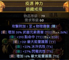 自走冰环BD攻略，时空1最强辅助新选择