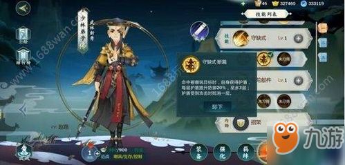 《雾锁王国》冰祸剑获取攻略：揭秘紫色单手剑的秘密宝藏