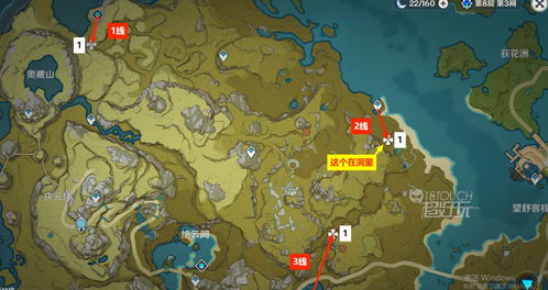 《原神》嘉明突破星螺分布解析，高效采集路线攻略全揭秘