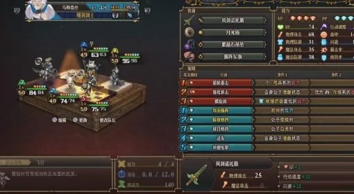 《幻兽帕鲁》后期武器攻略：打造最强装备搭配秘籍