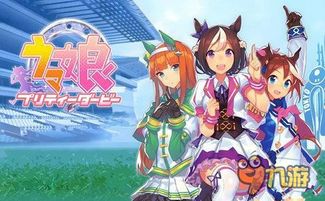 《幻兽帕鲁》赛马娘MOD升级版：捣蛋猫变奏，诗歌剧新体验