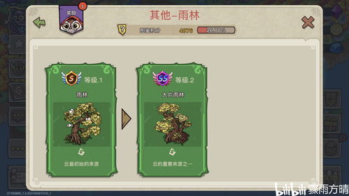 《幻兽帕鲁》爱莉希雅MOD深度解析，解锁角色新潜能！