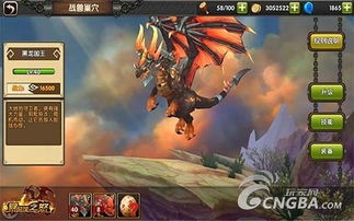 《幻兽帕鲁》巨龙兽MOD升级版：全新佩克龙体验来袭